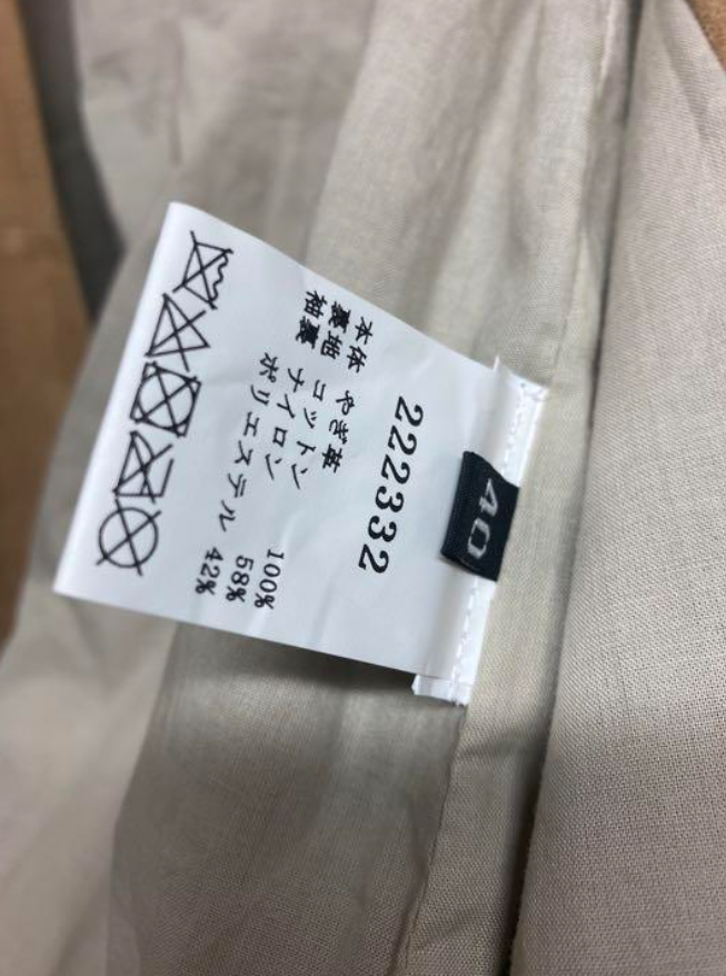 エンメティ スウェード レザー コート