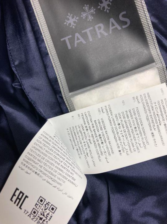 タトラス ビーゴ 切り替え ウール ダウンジャケット