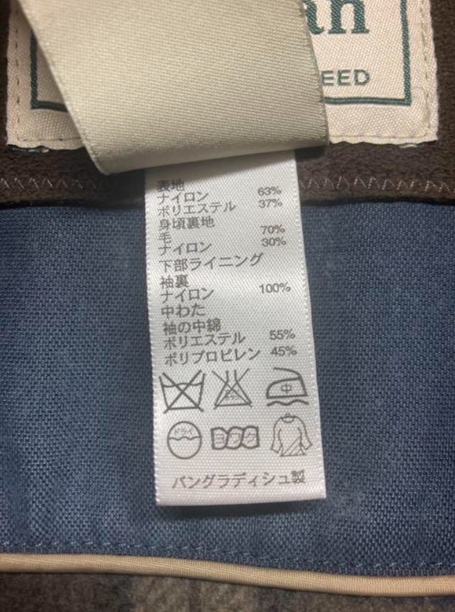 エルエルビーン モッズ コート