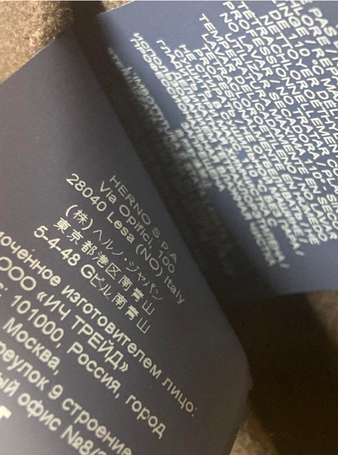 ヘルノ コンビネーション ダウンコート