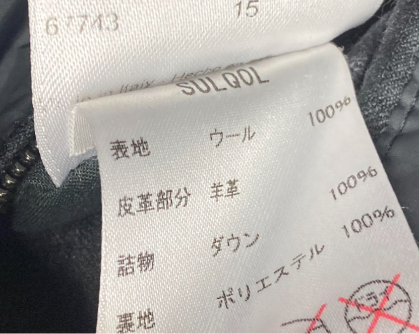 ブリオーニ ダウンコート