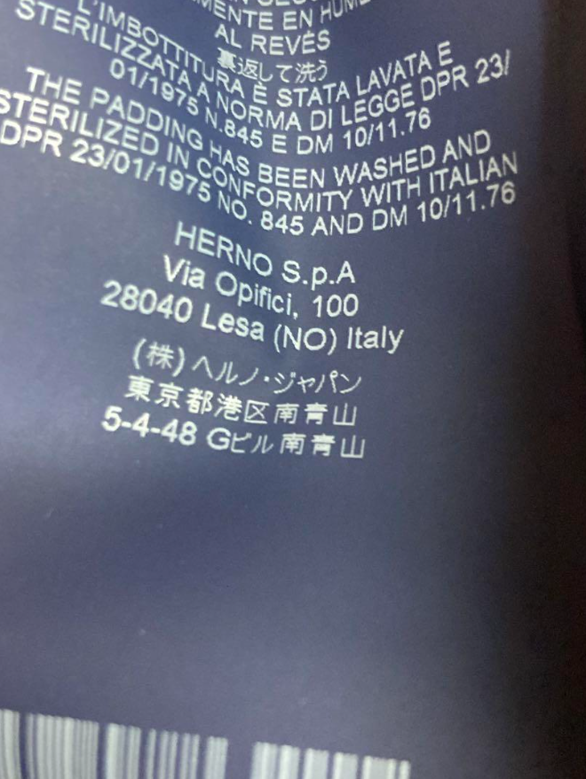 ヘルノ ラミナー ゴアテックス ダウンコート