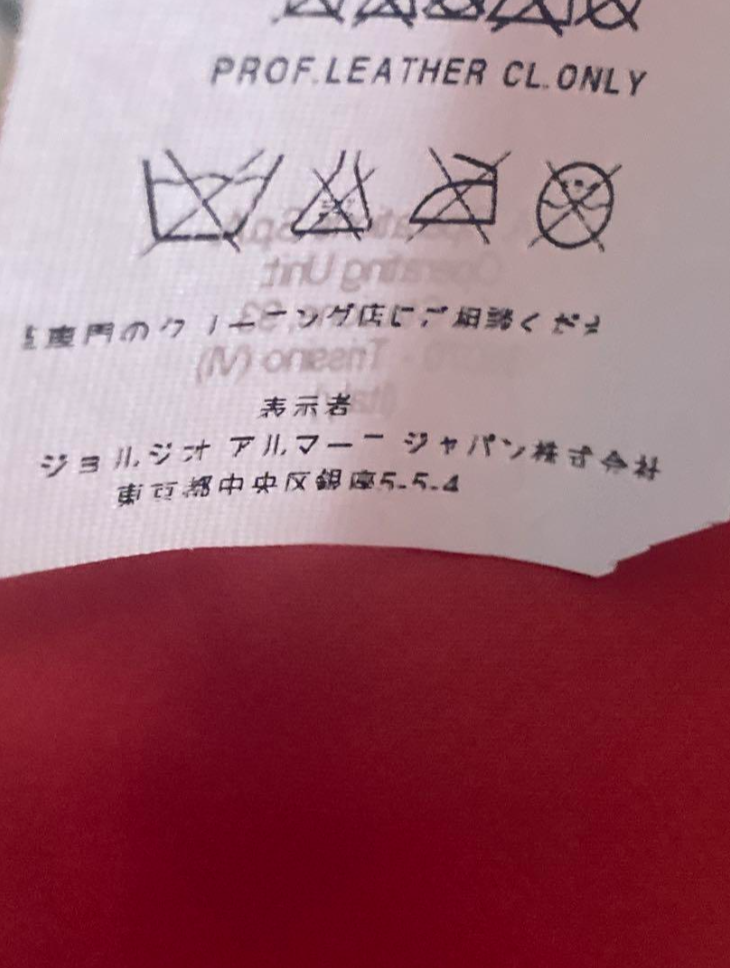 アルマーニコレツォーニ ラビット ファー コート