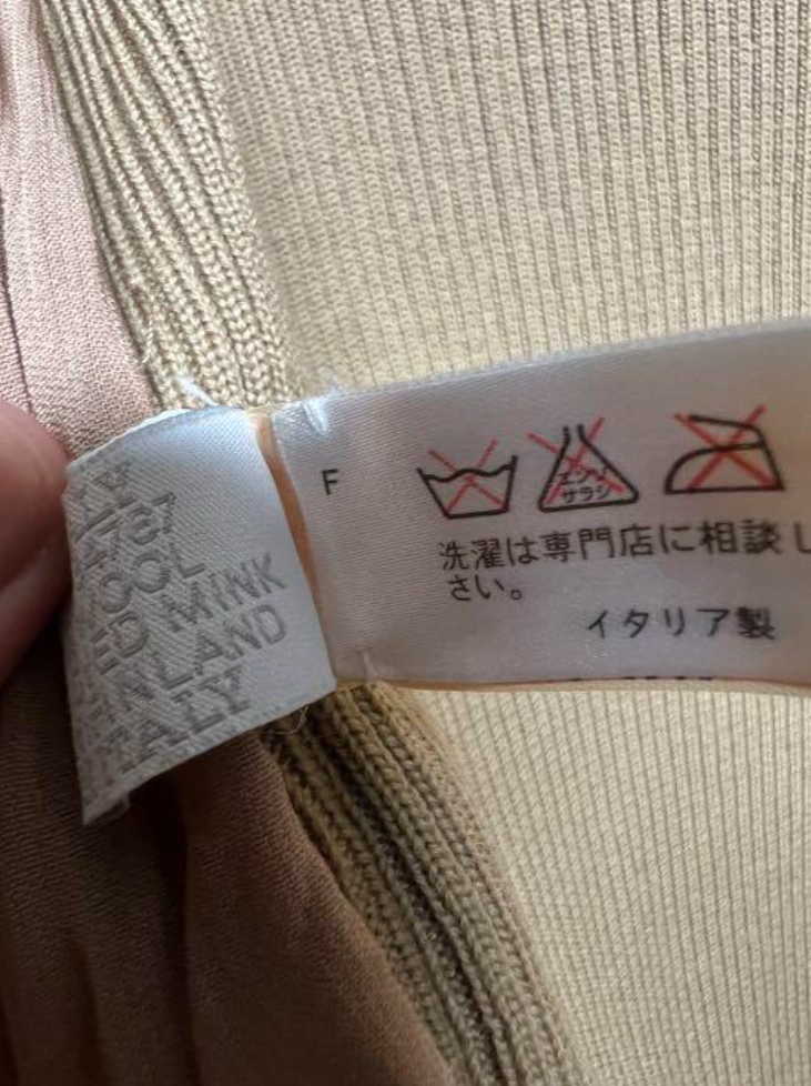 プラダ ミンク ニットセーター