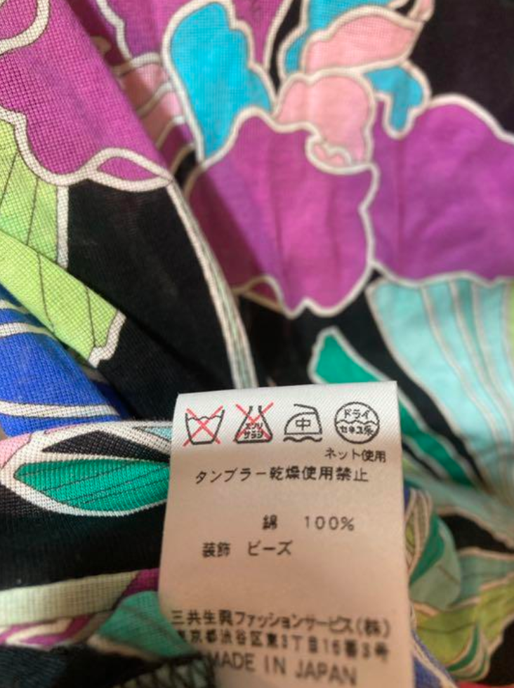 レオナール 花柄 ビーズ トップス