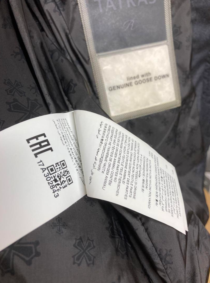 タトラス ドミツィアーノ Rライン ロロピアーナ素材 ダウンジャケット