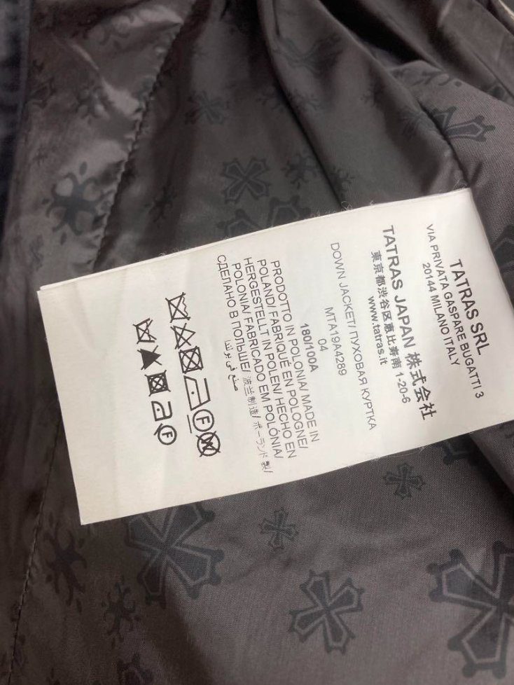 タトラス ドミツィアーノ Rライン ロロピアーナ素材 ダウンジャケット