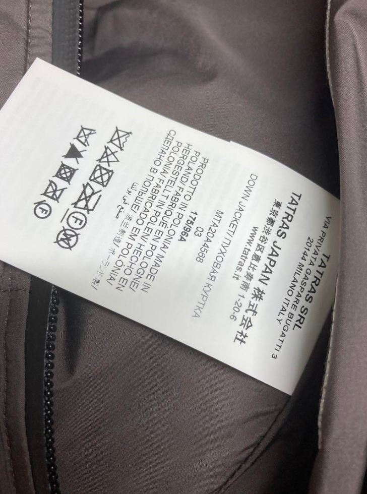 タトラス ボルボレ ダウンジャケット