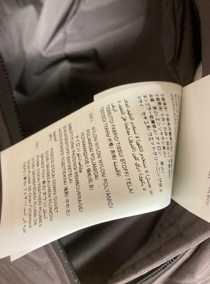 タトラス ボルボレ ダウンジャケット