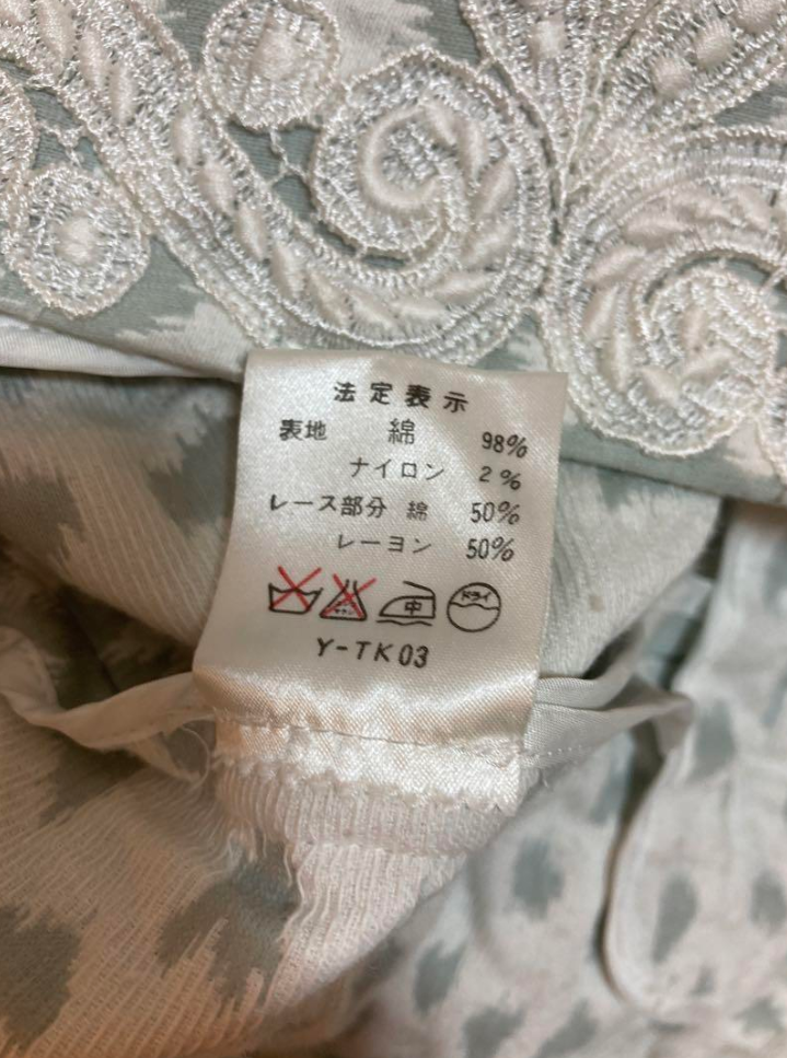 クリスチャン・ディオール セットアップ スーツ フラワー 刺繍