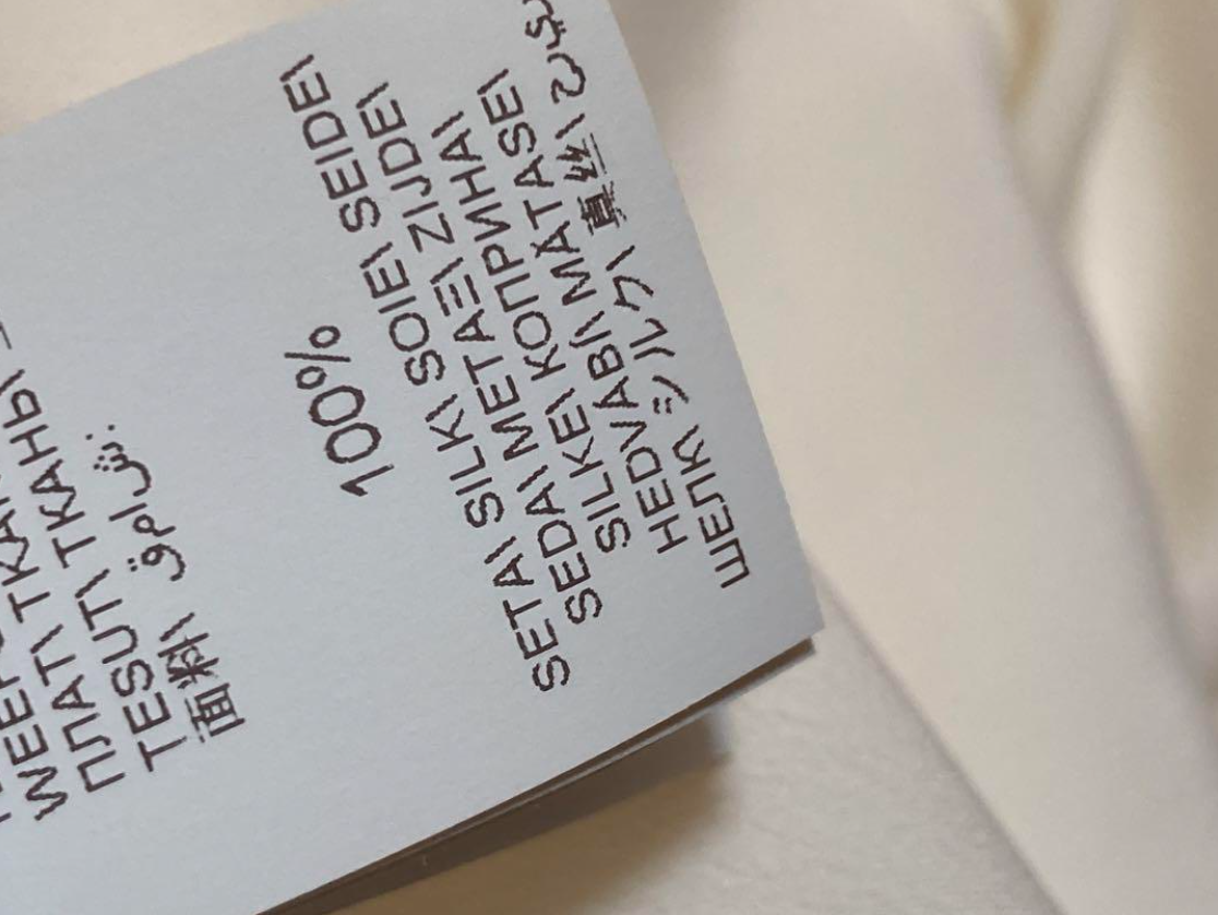 ブルネロクチネリ シルクサテン オールインワン