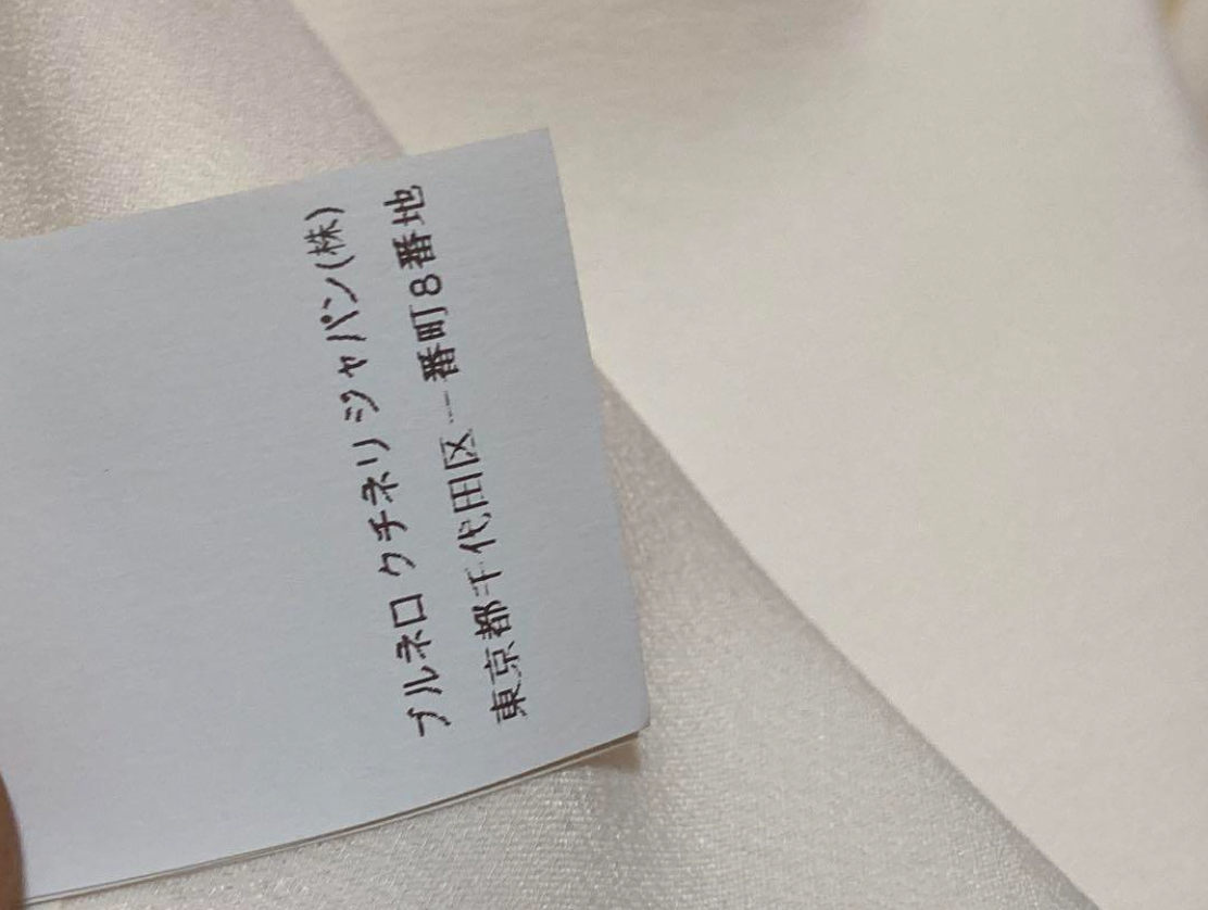 ブルネロクチネリ シルクサテン オールインワン