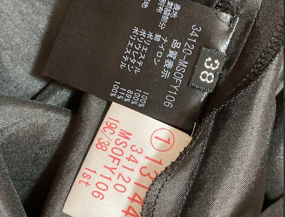 フォクシー ワンピース