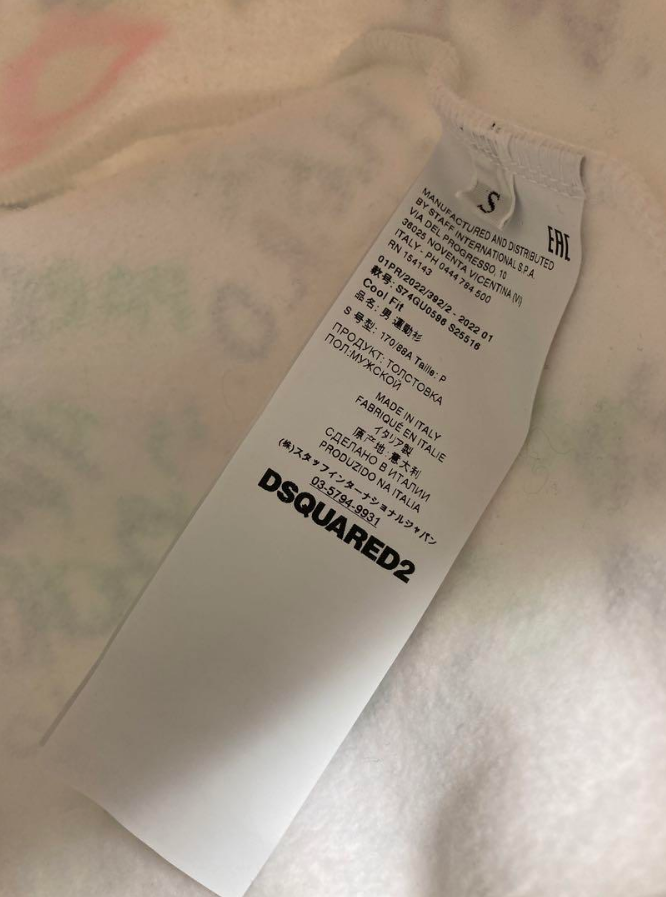 ディースクエアード 落書き パーカー