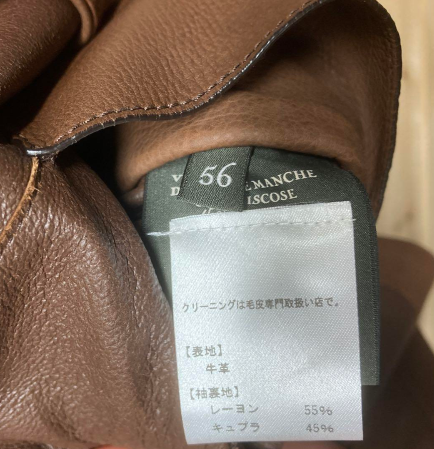 ベルルッティ オールレザー パティーヌ ジャケット