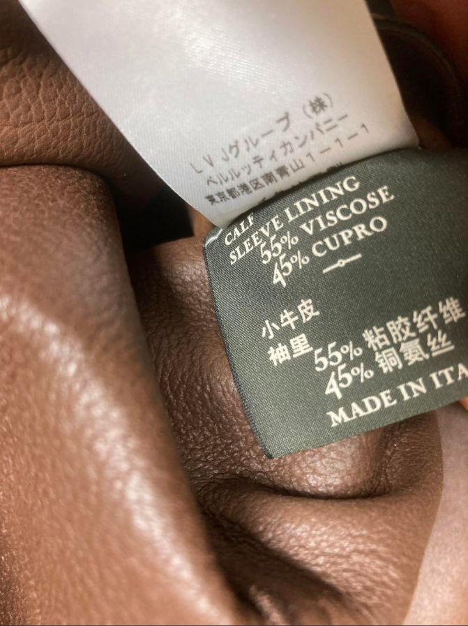 ベルルッティ オールレザー パティーヌ ジャケット