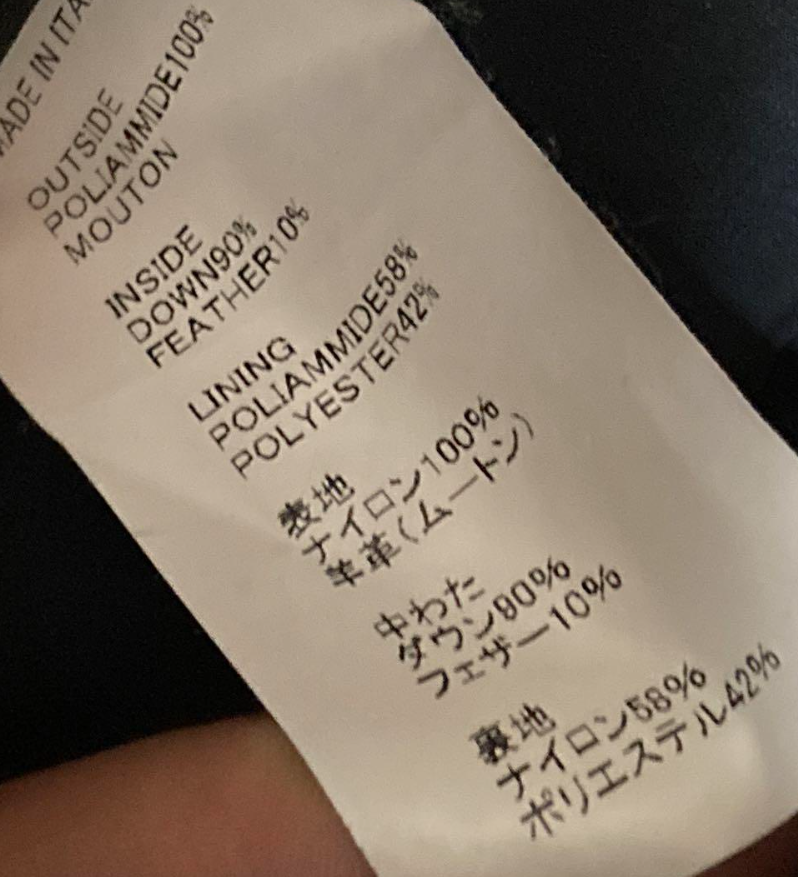 エンメティ ムートン 切り返し ダウン メンズ