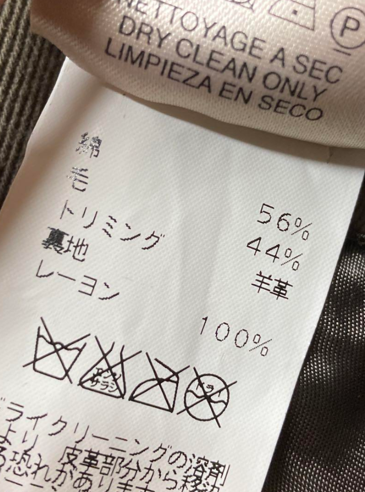 エルメス コート レザー ジレ 2セット メンズ