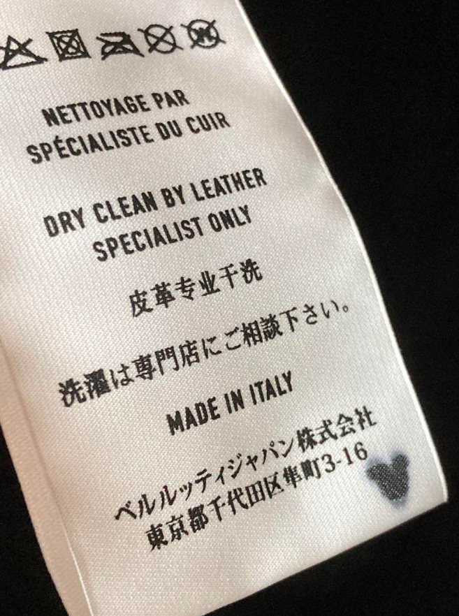 ベルルッティ パティーヌ レザージャケット ブラック