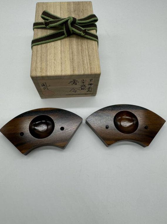 北浜風月 黒柿山水 蒔絵 扇面香合