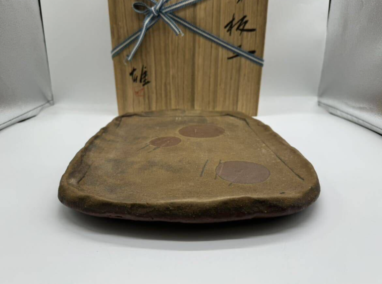 藤原雄 備前 板皿