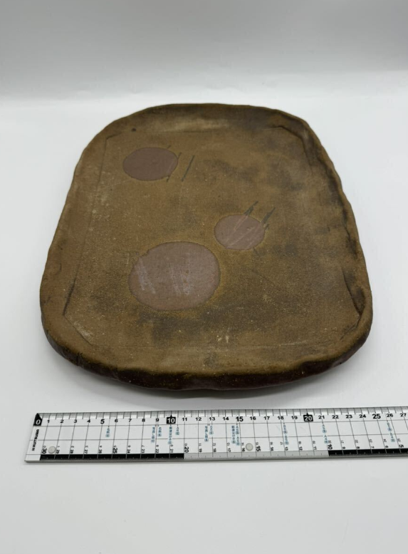 藤原雄 備前 板皿