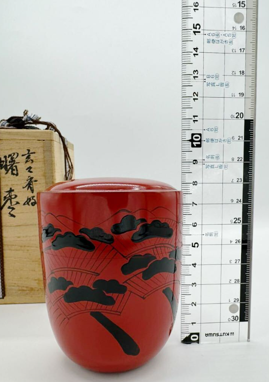 中村宗悦 玄々斎好 曙棗