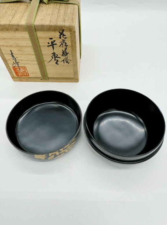 荒井喜峰 花扇蒔絵 平棗