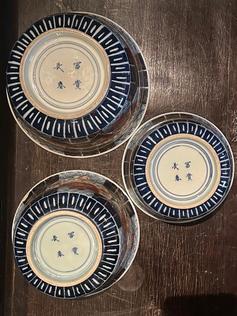 伊万里 鉢