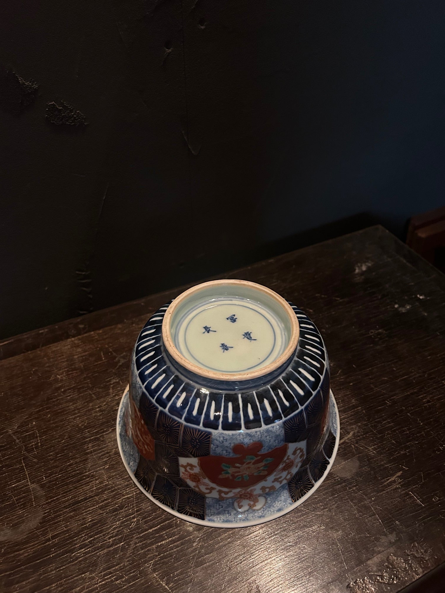 伊万里 鉢