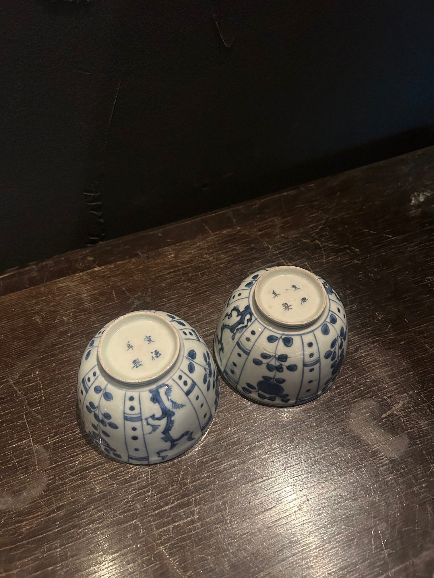 古伊万里 小鉢
