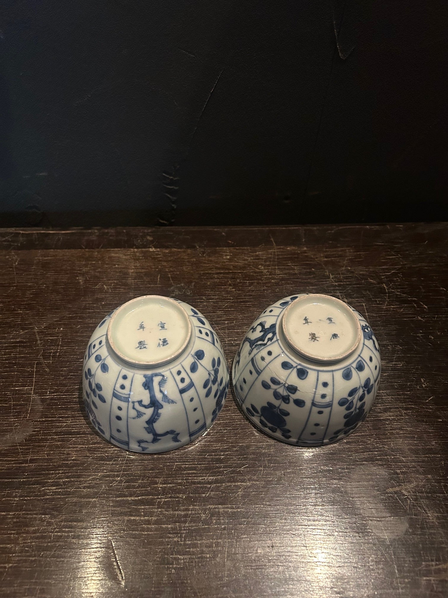 古伊万里 小鉢