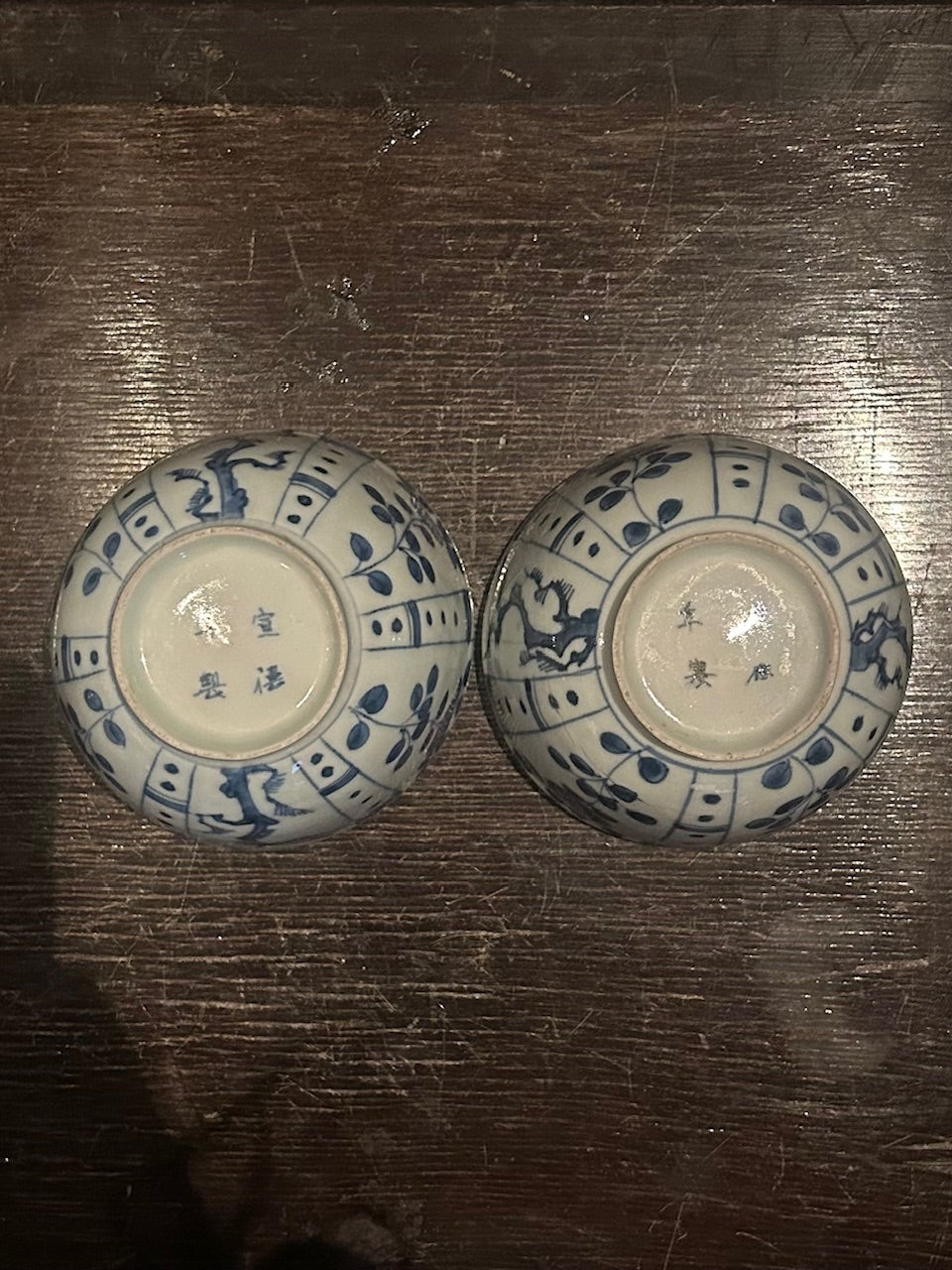 古伊万里 小鉢