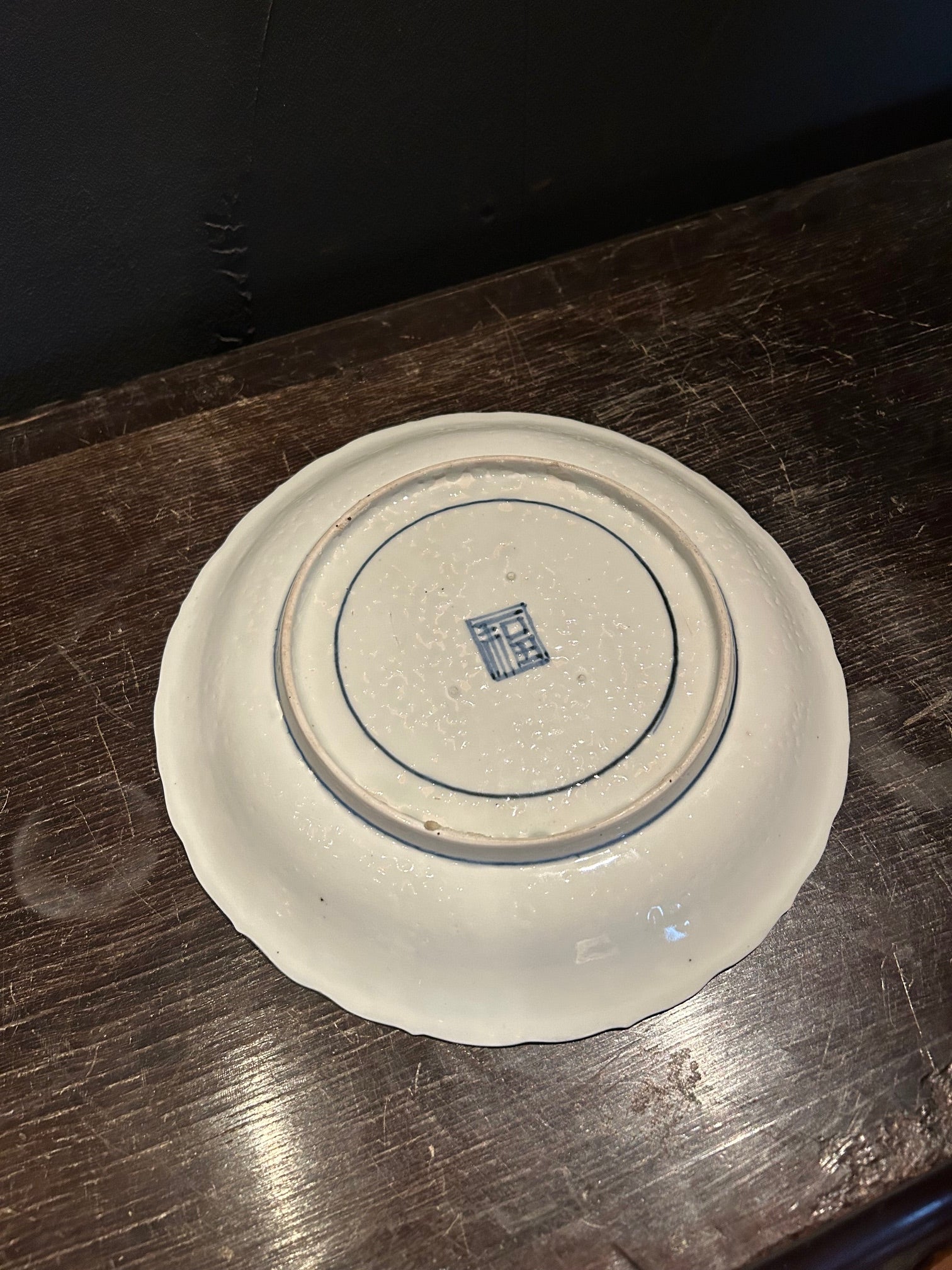 古伊万里 皿