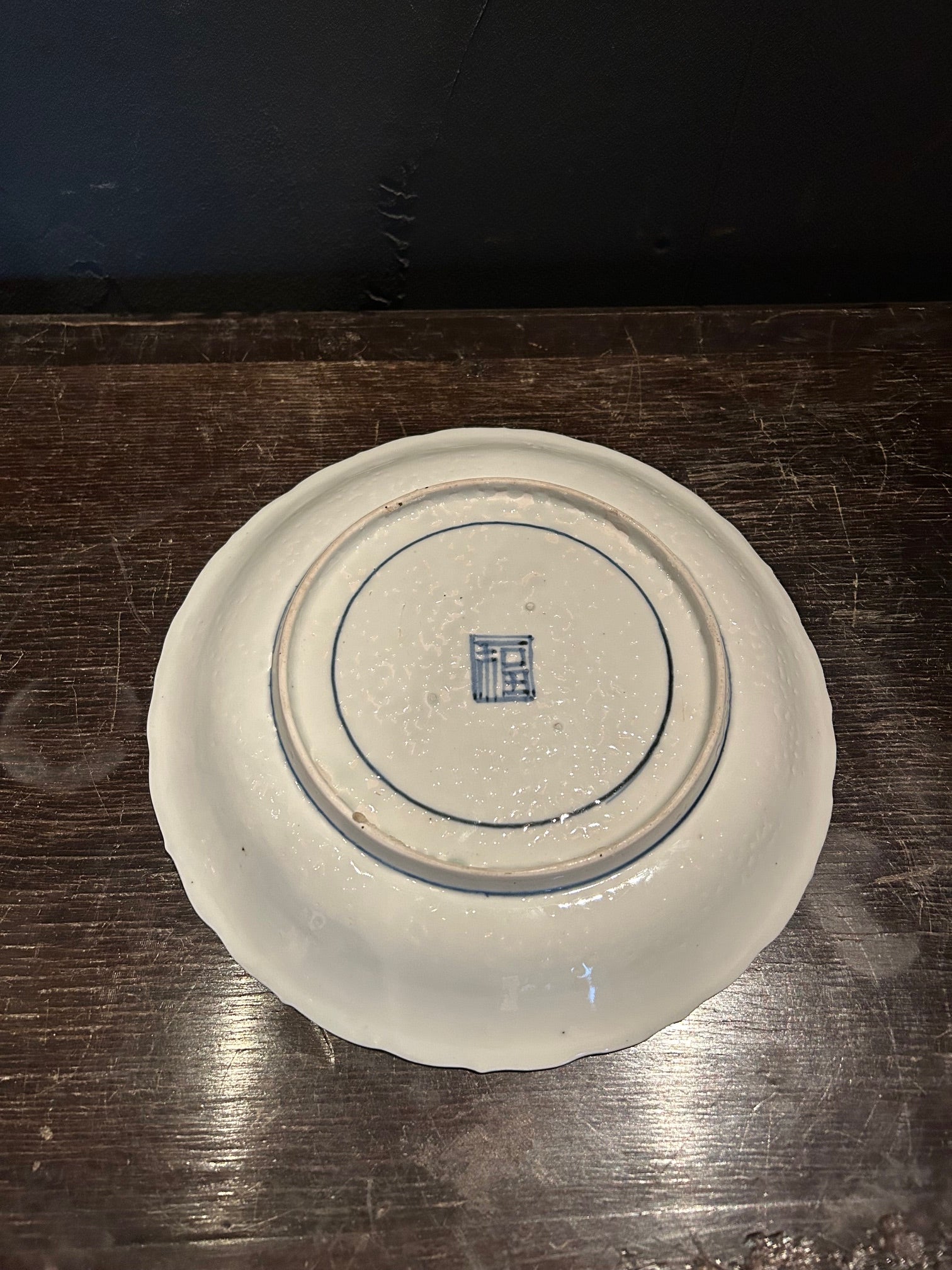 古伊万里 皿
