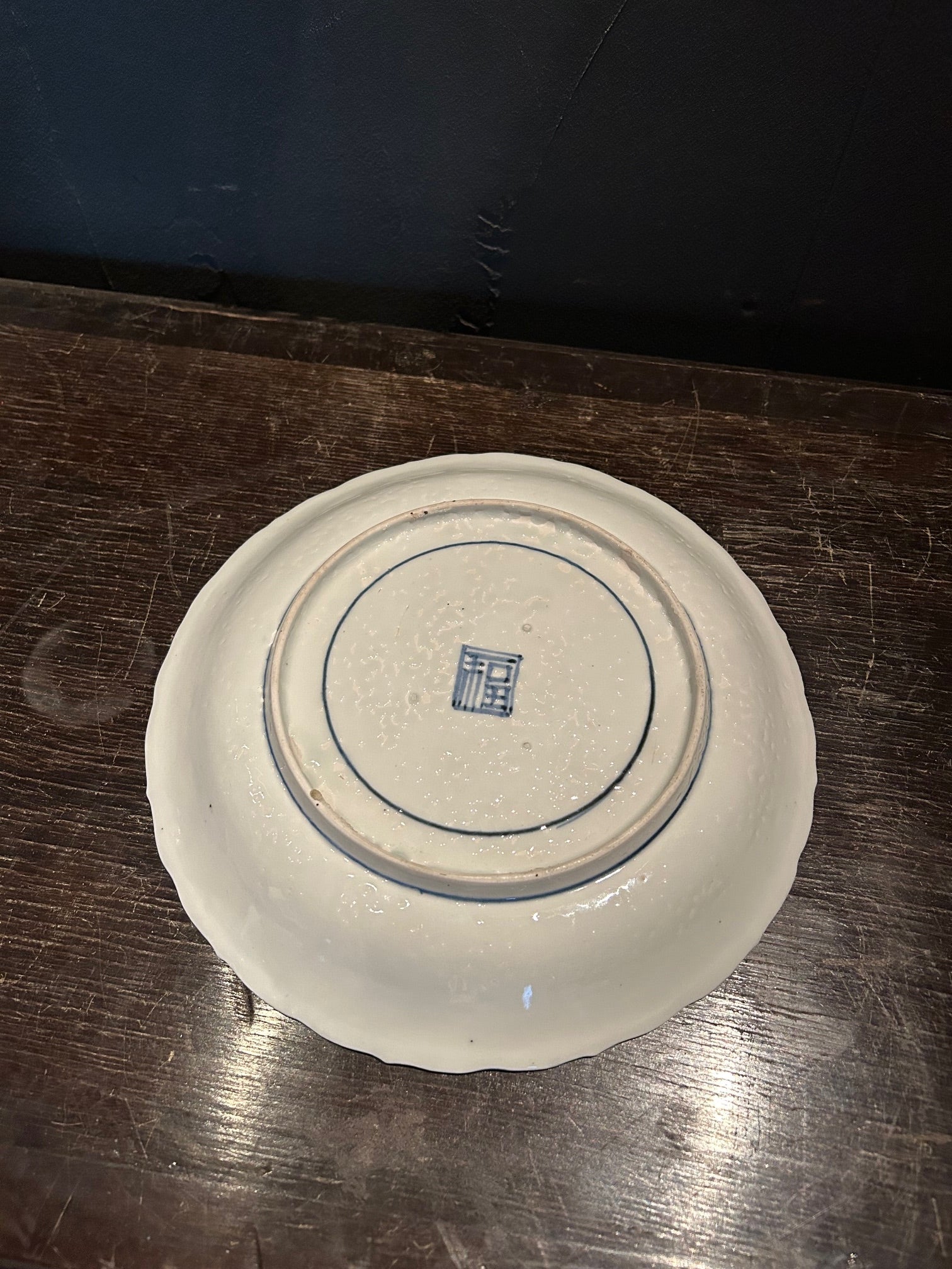 古伊万里 皿