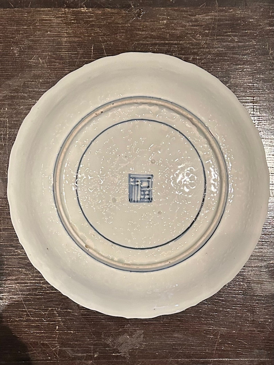 古伊万里 皿