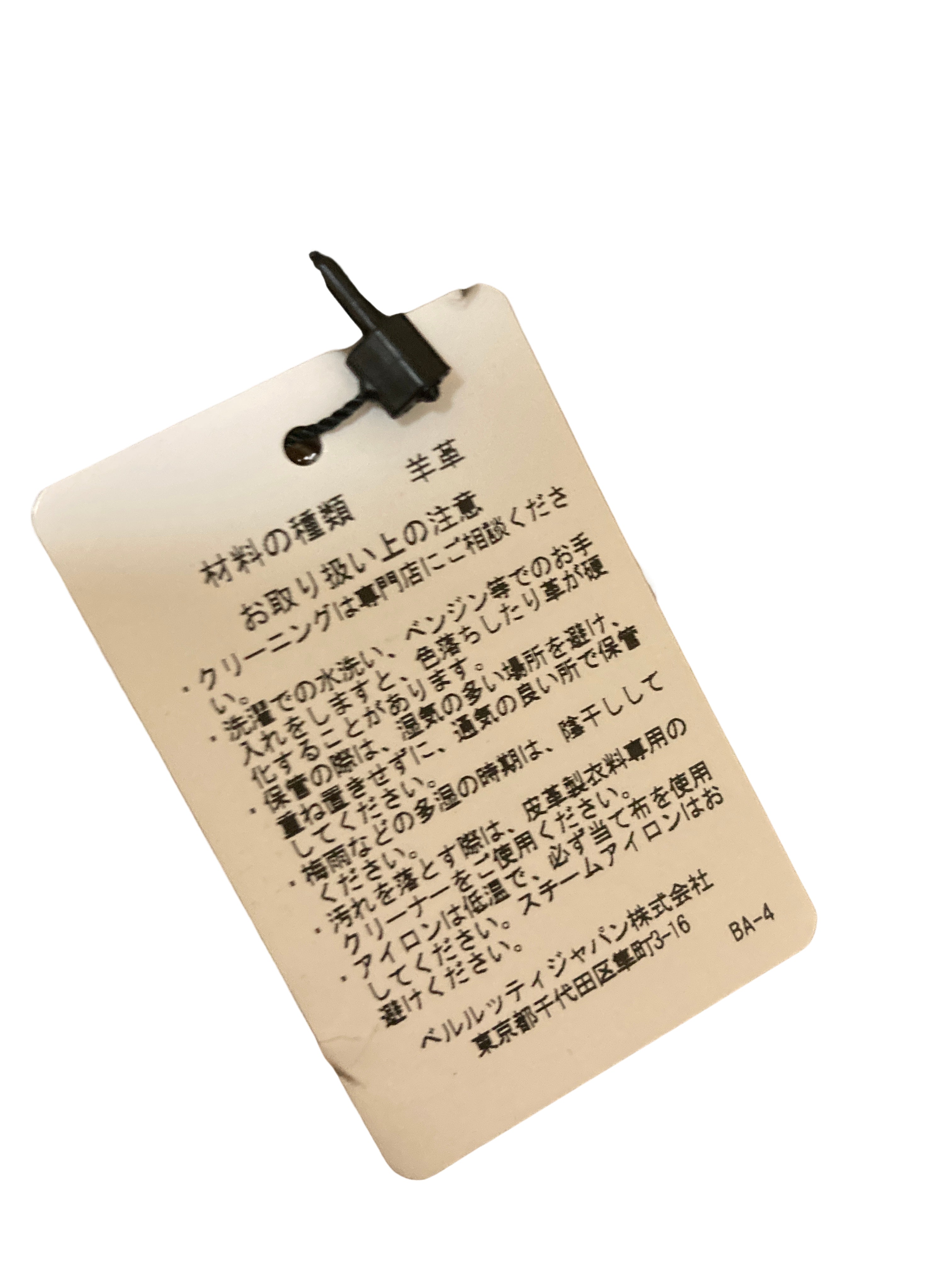 ベルルッティ レザー ジャケット