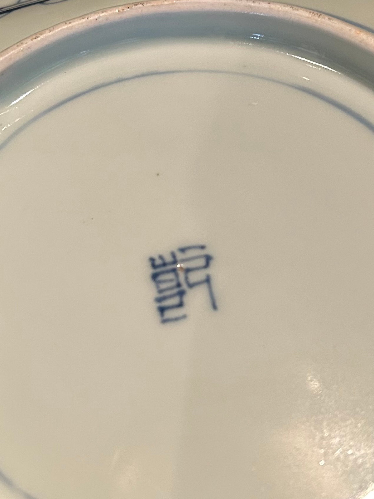 伊万里 染付 角皿