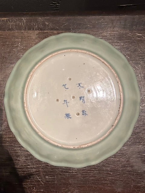 伊万里焼 青磁 大皿