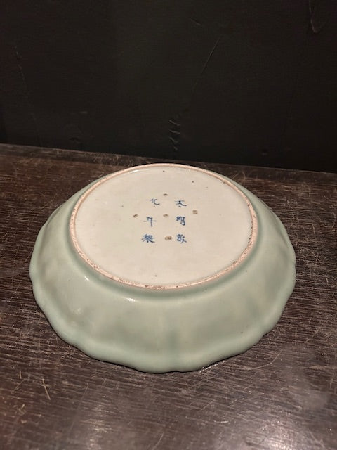 伊万里焼 青磁 大皿