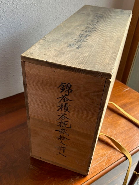 伊万里 錦手 蓋物茶碗
