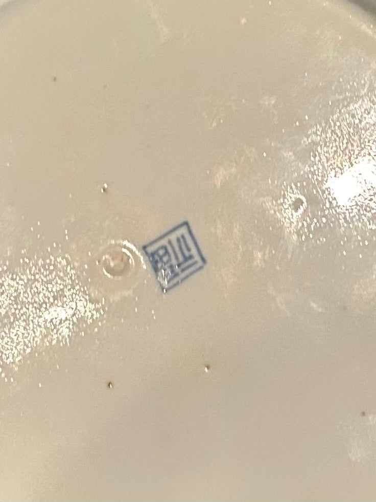 伊万里 染付鳳凰文角皿