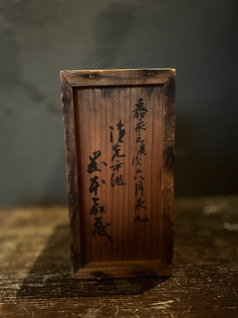 伊万里 染付蛸唐草文 隅切小皿