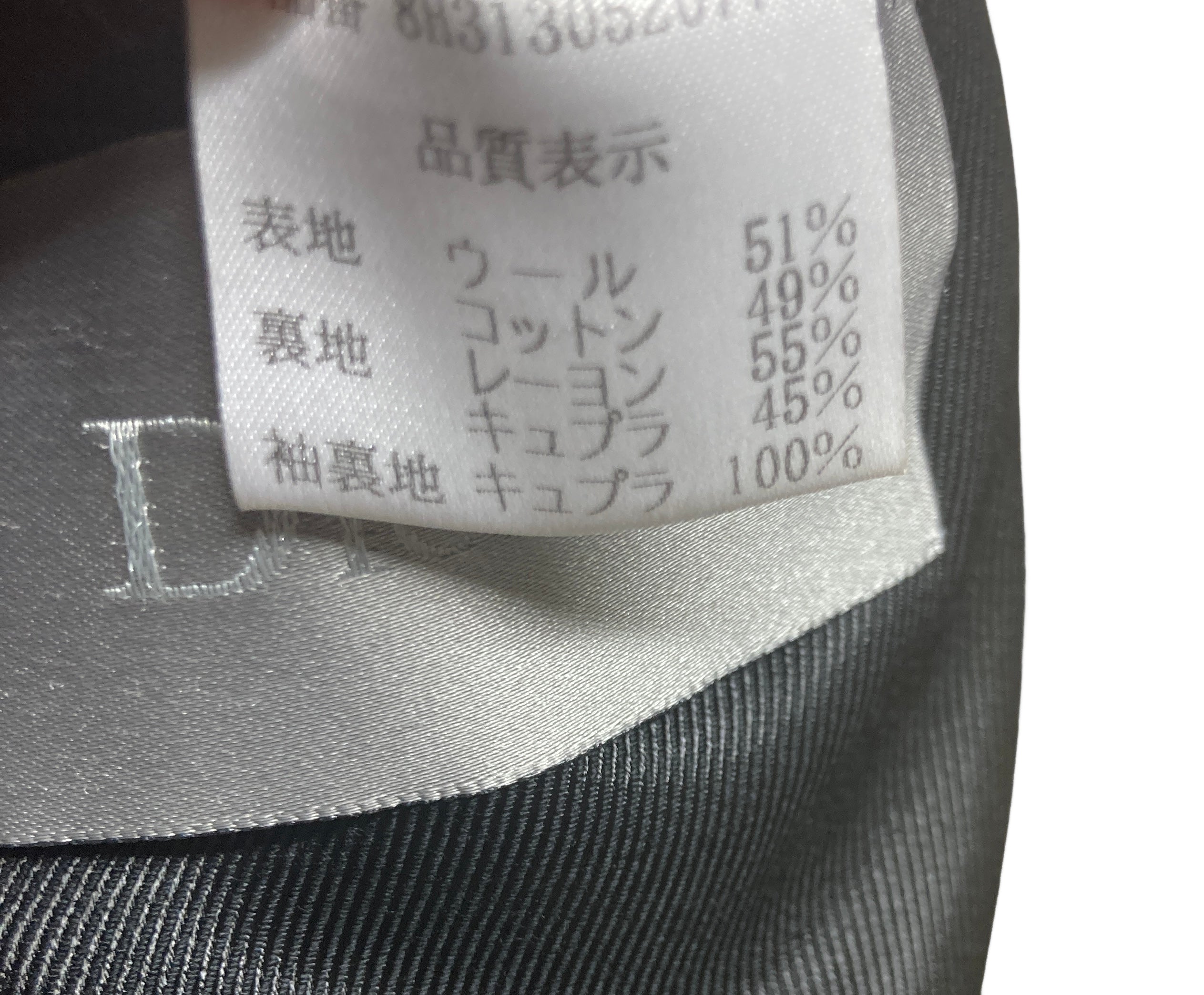 ディオールオム ヘリンボーン チェスターコート