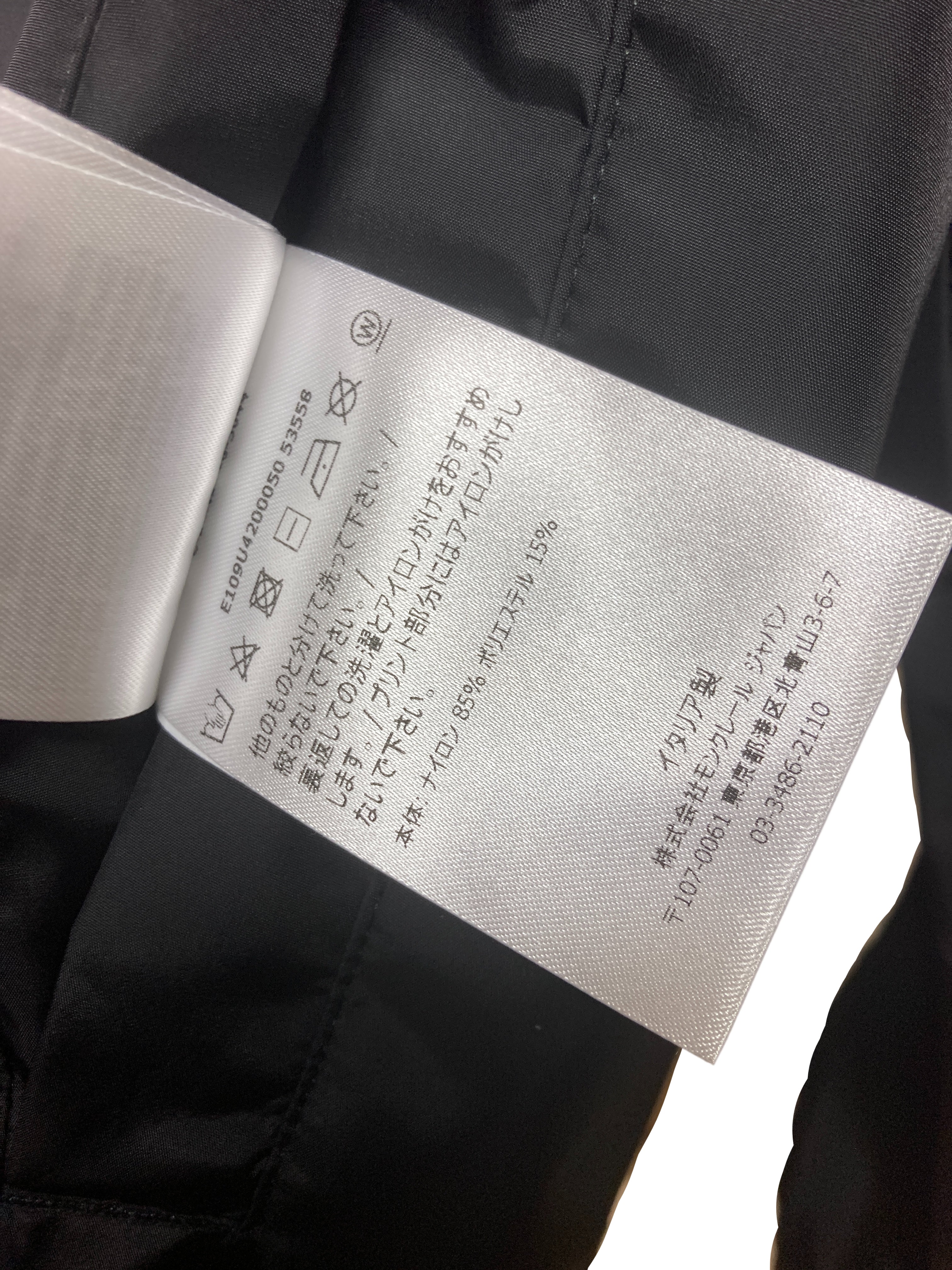 モンクレール フラグメント ダウンビート ナイロン コート