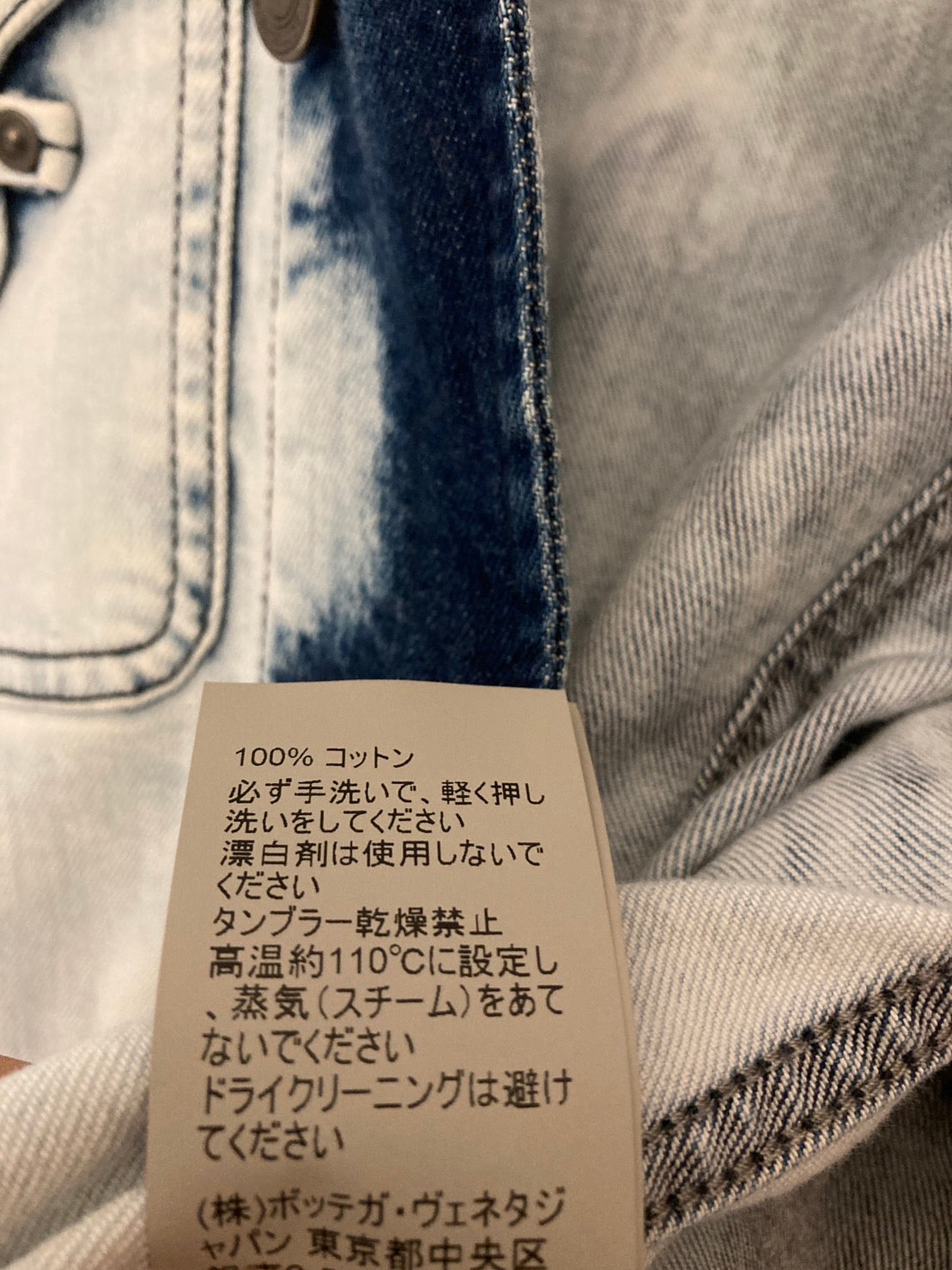 ボッテガヴェネタ デニム ジャケット メンズ