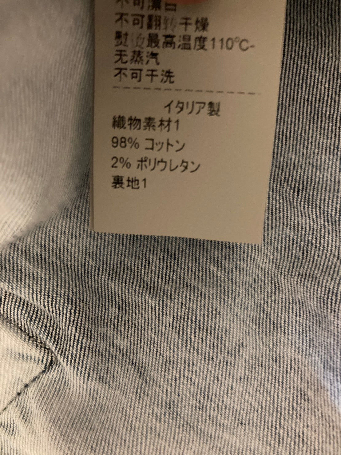 ボッテガヴェネタ デニム ジャケット メンズ