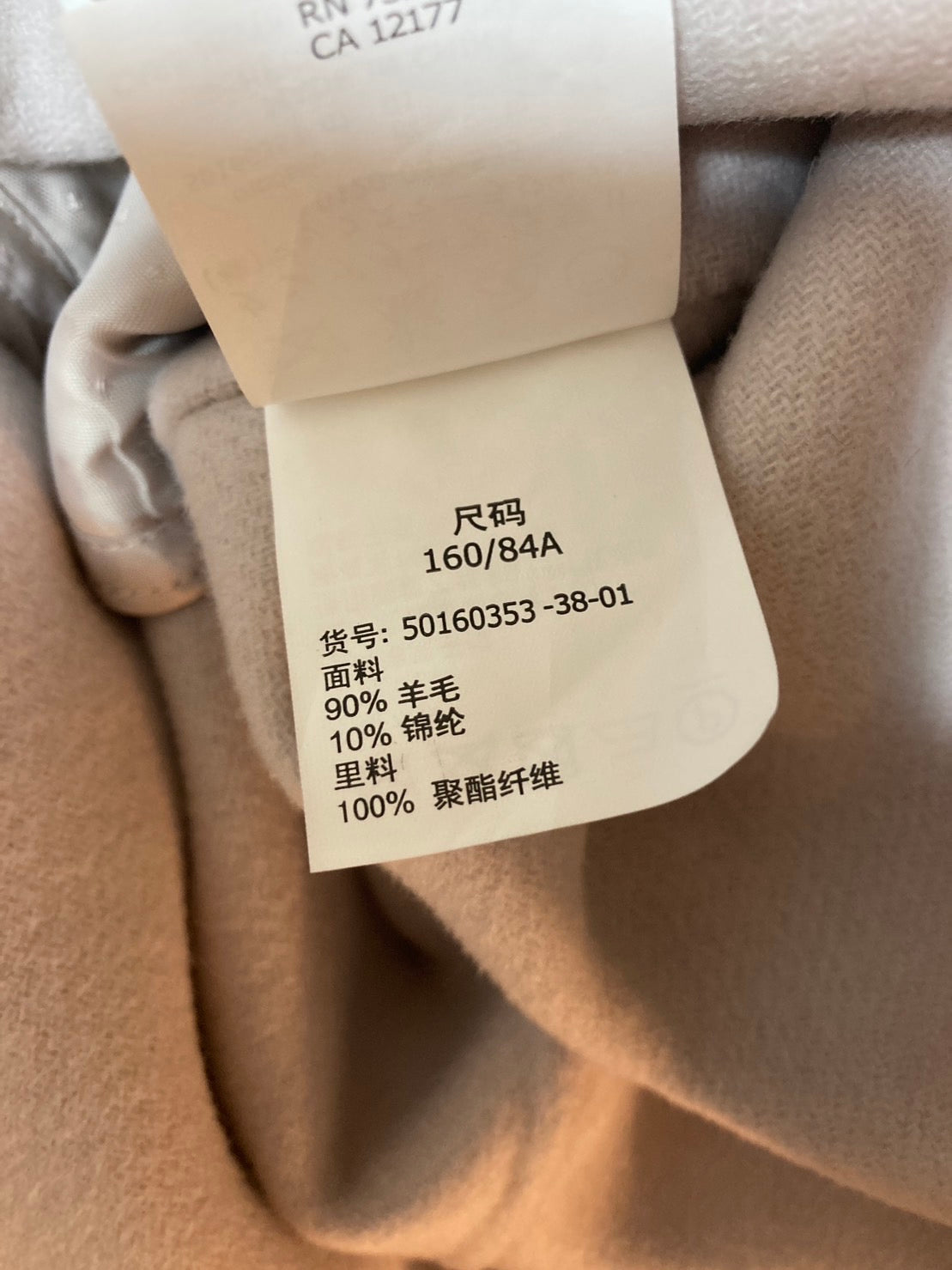 マックスマーラ ウィークエンド ロングコート グレー レディース