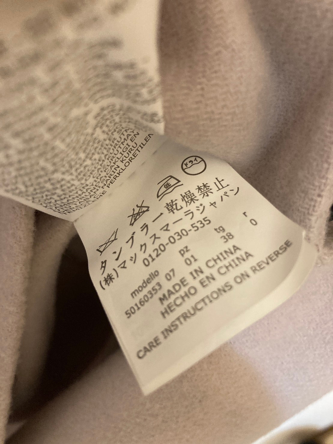 マックスマーラ ウィークエンド ロングコート グレー レディース